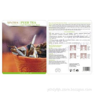 Puer Tea Moisturizing Facial Collagen Mask For Women Anti-W